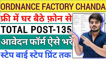 How To Fill Ordnance Factory Chandrapur Tenure Based DBW Offline Form New Recruitment Bharti2025 135