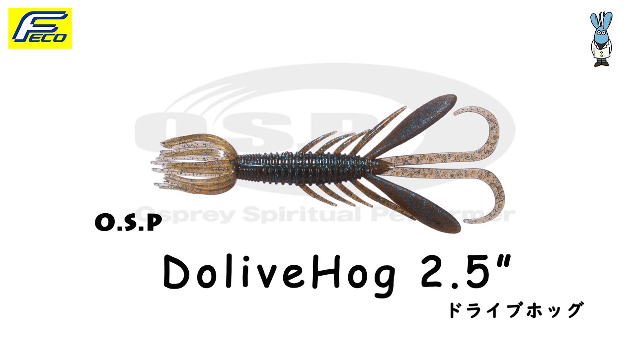 DoLive Hog 2.5"