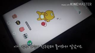 꽃썰이🍑))G5 소개