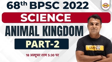 68th BPSC PRELIMS | BPSC SCIENCE CLASS | PLANT KINGDOM - 2 | SCIENCE FOR BPSC EXAM | BY DEEPAK SIR