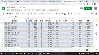 2021051305 計算每個類別的銷售利潤、以及計算每年的銷售數量