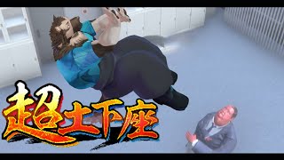 【ゲーム配信】屋根裏ソウジは謝りたい！【超土下座】