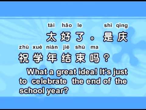 Business Chinese Lesson 2 2