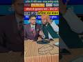 IPL Final Csk vs gt #iplfinal  #shortvideo  #chennaisuperkings  #csk #viral ipl winner