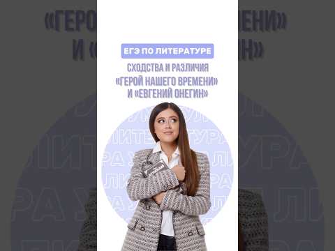 Шпаргалки для ЕГЭ