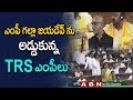 TRS MPs Interrupts MP Galla Jayadev In middle Of Speech In LS