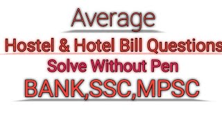 Average hotel and hostel | By:- Sachin Gomashe Sir by Unique Banking Academy 170 views 4 years ago 23 minutes