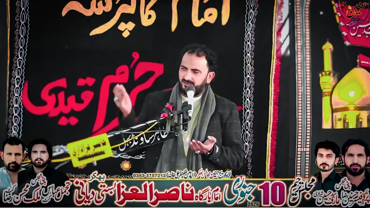 Zakir Shahid Abbas Sanghi Majlis Aza 10 January 2026 Diyani Darya Khan Bhakkar