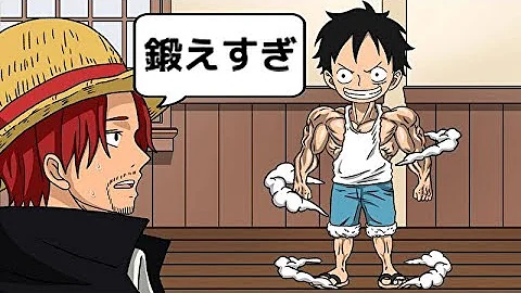 ワンピース 1話から ワンピース 1話から