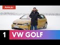 VW GOLF: зачем он вернулся? | Подробный тест
