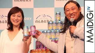 広末涼子、衝撃告白？「ロバート秋山ファンを始めました」　マニアネタも熟知　サントリー「のんある気分」新CM発表会2