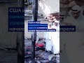Атака на аэропорт Кувейта