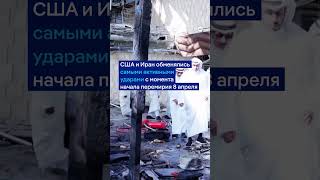 Атака на аэропорт Кувейта