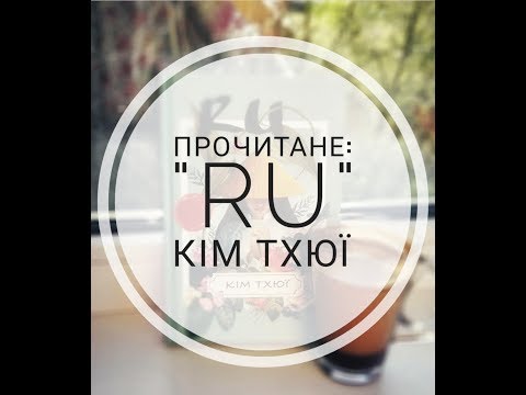 Видео: ► Прочитане: 