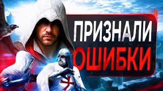Assassin's Creed Возвращается К Истокам (официально)