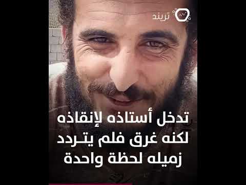رحلة مدرسية لطلبة في مصراتة غرب ليبيا تنتهي بمأساة