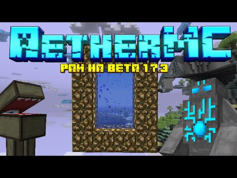 Video: „Minecraft 1.7.3“atnaujinimas Dabar Baigtas