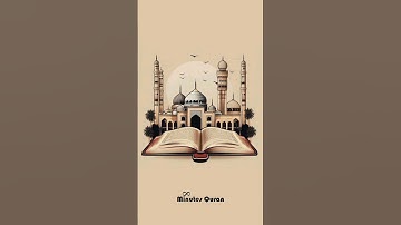 سورة قريش محمود شحات أنور