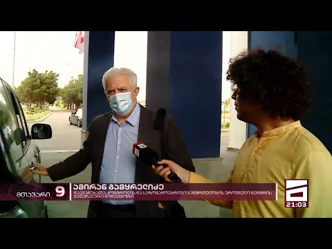 \"მთავარის\" ინფორმაციით, ამირან გამყრელიძე თანამდებობიდან მიდის