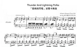 JohannStrauss II 小約翰．史特勞斯 Thunder And Lightning Polka Op 324 「雷鳴與閃電」波爾卡舞曲