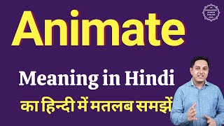 Animate meaning in Hindi | Animate ka kya matlab hota hai | online English speaking classes