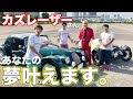 【カズレーザー】登場！激鬼渋い英国車「モーガン」を徹底チェック！|くるまのCHANNEL