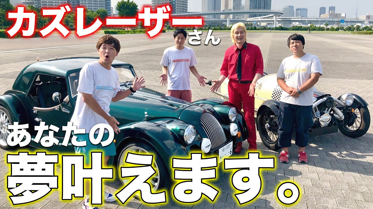 哀川翔登場 Toyota Gazoo Racing専用マシンを徹底紹介 スポーツcvt搭載 くるまのchannel Youtube 哀川翔登場 Toyota Gazoo Racing専用マシンを徹底紹介 スポーツcvt搭載 くるまのchannel Youtube