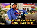 Barish ke mosam mai kaam ka alag hi maja hai 