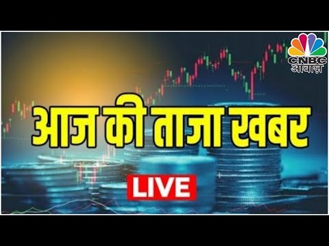 CNBC Awaaz Live 