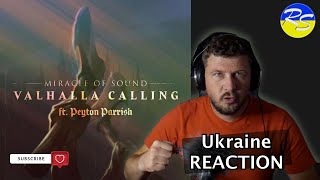 #REACTION #REVIEW ⚔️ГЕРОЇЧНА САГА Valhalla Calling feat. Peyton Parrish(Duet Version)/Реакція/Аналіз