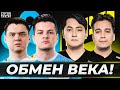 1 МИЛЛИОН ДОЛЛАРОВ за ЭЛЕКТРОНИКА и ПЕРФЕКТО в CLOUD9! НАМЕЧАЕТСЯ ОБМЕН ВЕКА? НОВОСТИ КС ГО