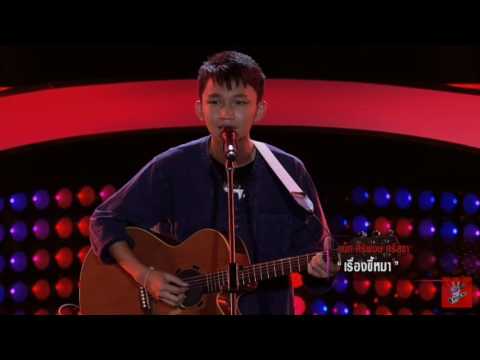 แน็ท   เรื่องขี้หมา   Blind Auditions   The Voice Kids Thailand   30 Apr 2017   YouTube
