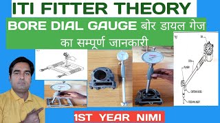 BORE DIAL GAUGE.((MECHANICAL COMPARATORS)ITI FITTER THEORY 1ST YEAR NIMI.ITI FITTER AIM screenshot 5