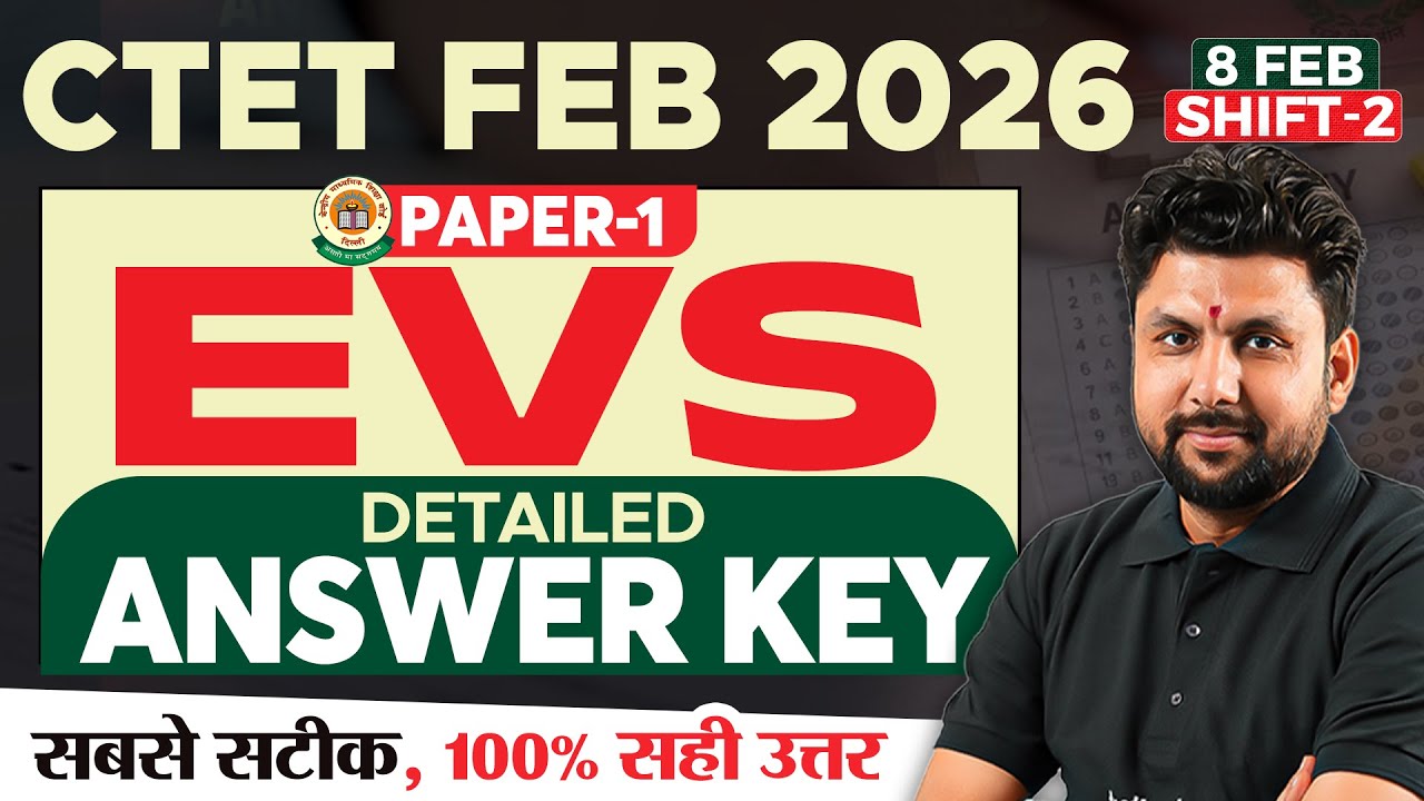 CTET Answer Key 2026 | CTET EVS Paper 1 Answer Key 2026 | CTET EVS Answer Key 2026 By Solanki Sir