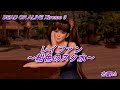 【DOAX3】レイファン（紺色のスク水）