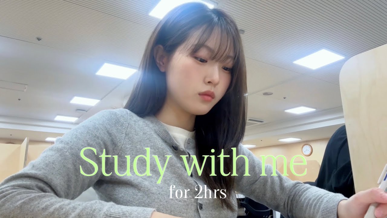 📖 도서관에서 같이 공부해요! 🤫 스터디윗미 • study with me • 2hrs • real sound • real time