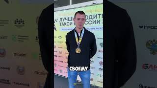Интервью с Олегом Рогулёвым — победителем конкурса в Республике Мордовия  #лвт2025