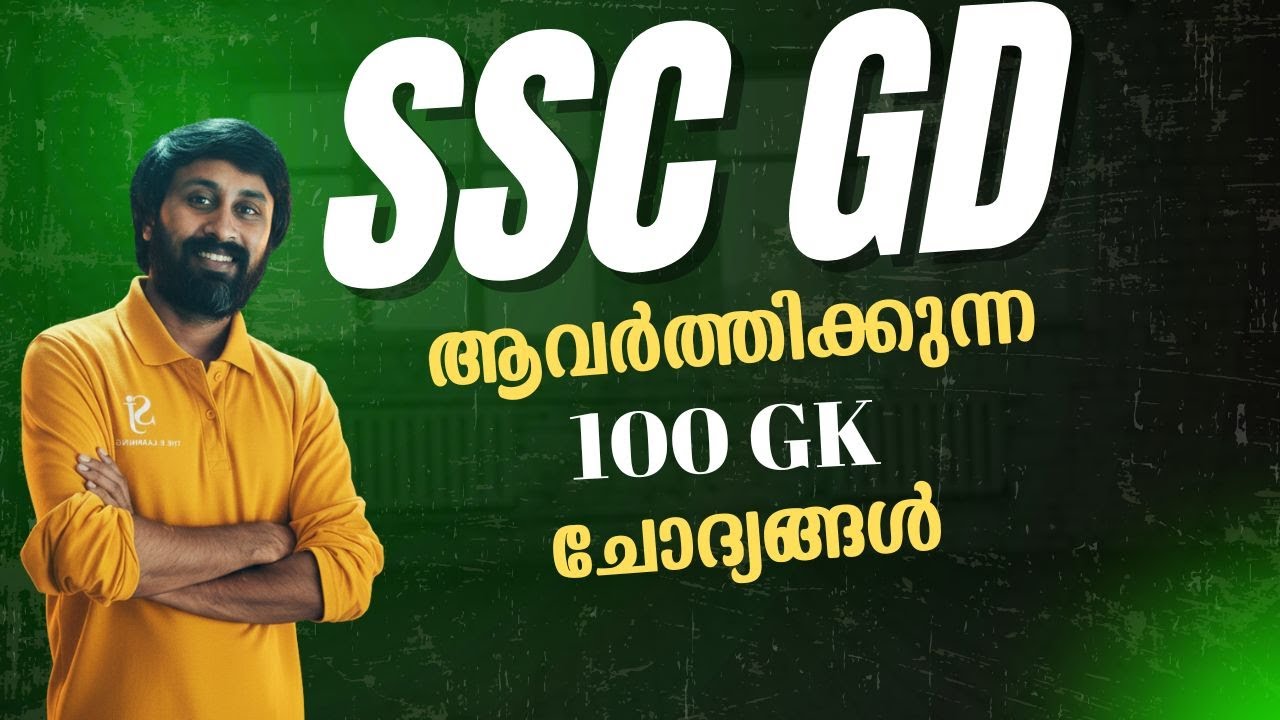 SSC GD 100 IMPORTANT GK QUESTIONS #ssc #shorts #sscgd