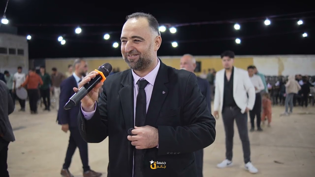 العريس بشار عبد الرحمن السعيد - الفنان محمد اليوسف بابكة - جزء  4    #جانم