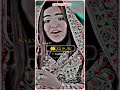 Sanu Dar Tay Bola Ghazi Viral Shorts Islamic Qasida Sanu Dar Tay Bola Ghazi Viral Shorts Islamic Qasida