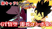 ドラゴンボールファイターズ 和田アキ子がやってみたら のはずが Mr シャチホコが素に 有吉ぃぃeeeee Db Fighterz Youtube