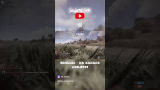 Гонщик @dilay_shorts #dilay #дилай #games #dota2 #игры #rust #cs2 #youtube #shorts #dilay_shorts