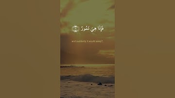 أأمنتم من في السماء - القارىء عبدالوهاب طاهر لطيف حالات واتس اب دينية قصيرة قران كريم تلاوة خاشعة