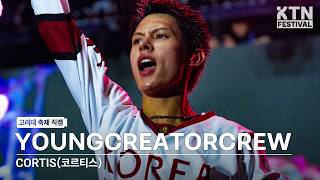 [4K] 코르티스(CORTIS) - YOUNGCREATORCREW | 260519 고려대학교 석탑대동제 1일차