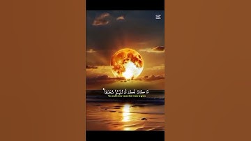 سورة النمل ياسر الدوسري 1425