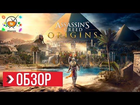 Video: Assassin’s Creed Origins Je Pojasnil, Kako Hitro In Enostavno Dokončati Vsako Vrsto Stranskih Tipov