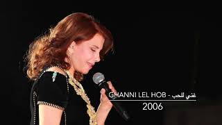 ماجدة الرومي - غني للحب Magida El Roumi - Ghanni lel Hob l 2006