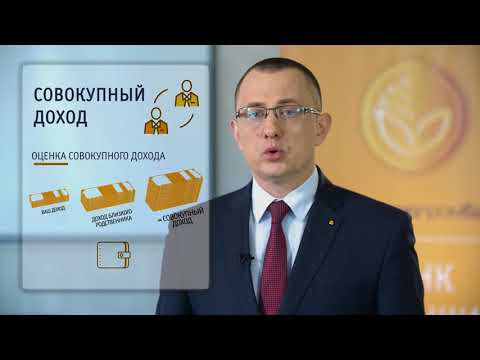 Советы эксперта: Как взять кредит?