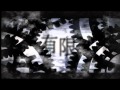 【OP風MAD】steins;gate