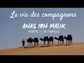 La vie des compagnons  anas ibn malik pt 1  la famille danas ibn malik